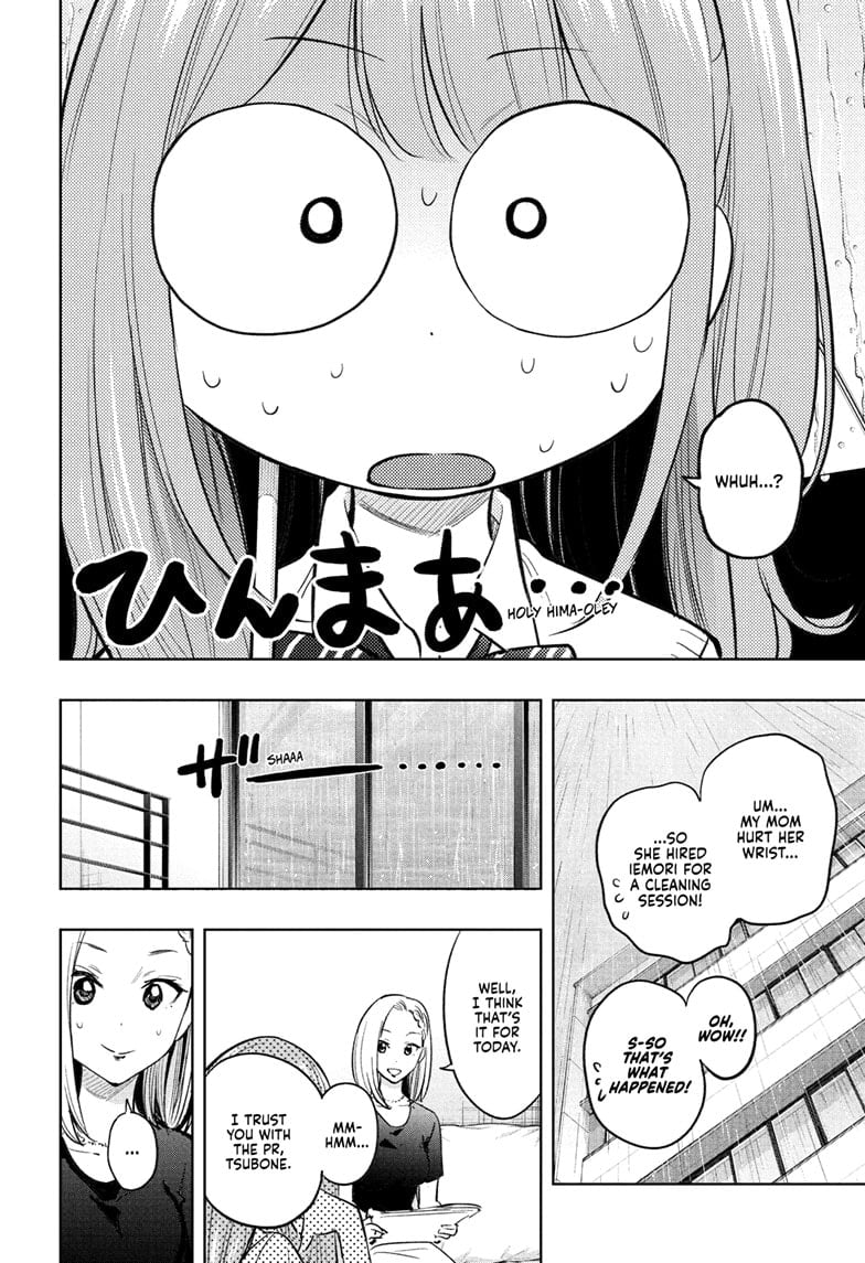 Hima-Ten! Chapter 31 - Page 2
