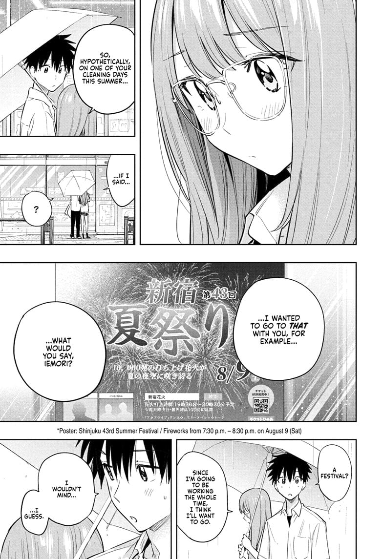 Hima-Ten! Chapter 31 - Page 17