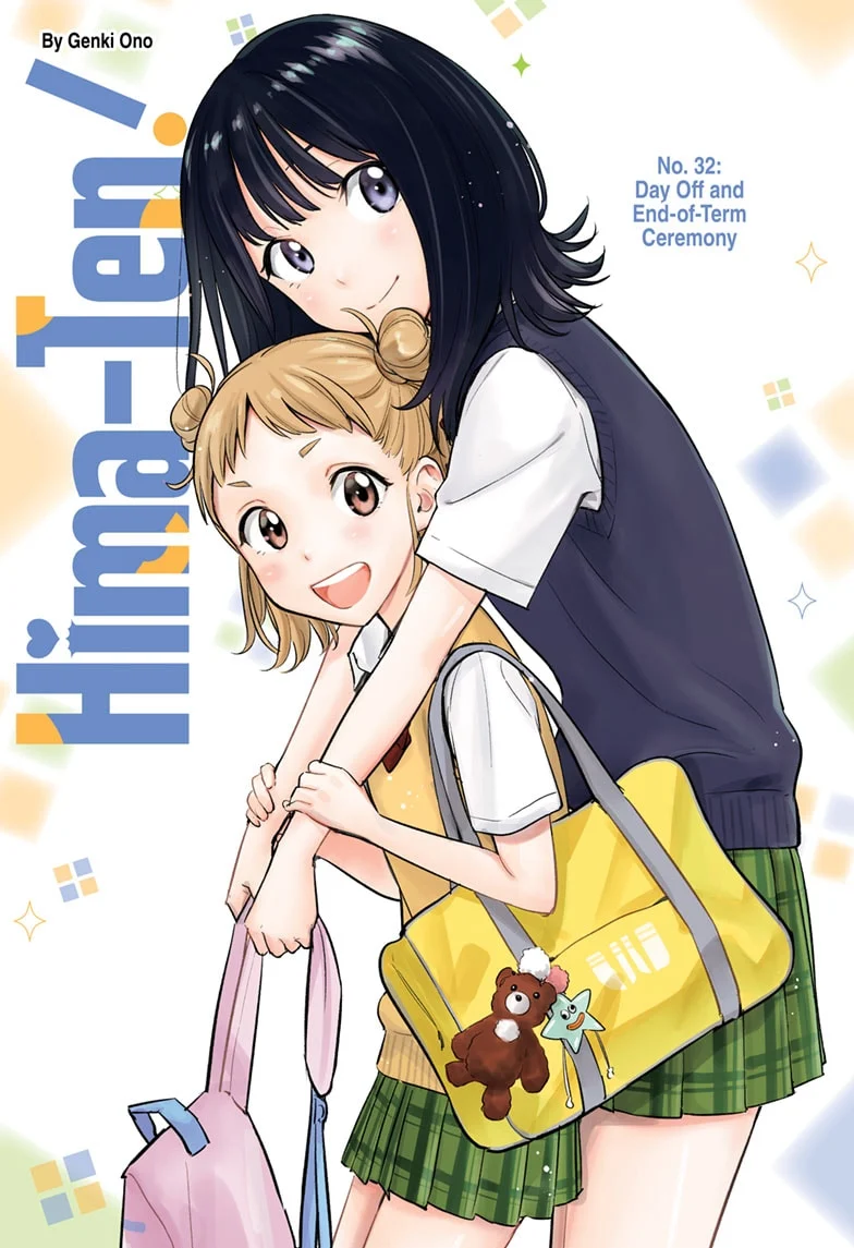 Hima-Ten! Chapter 32 - Page 1
