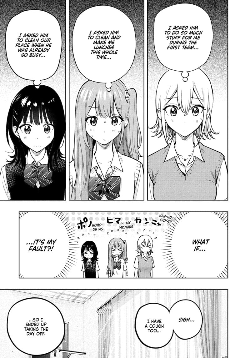 Hima-Ten! Chapter 32 - Page 5
