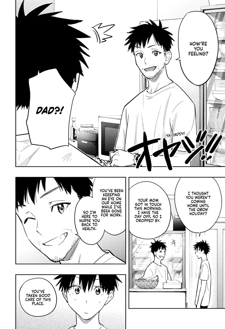 Hima-Ten! Chapter 32 - Page 8