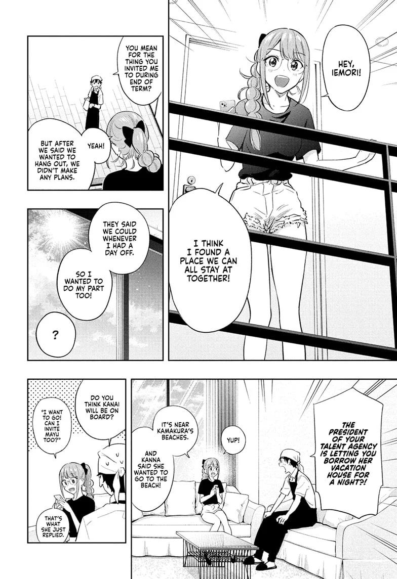 Hima-Ten! Chapter 33 - Page 2