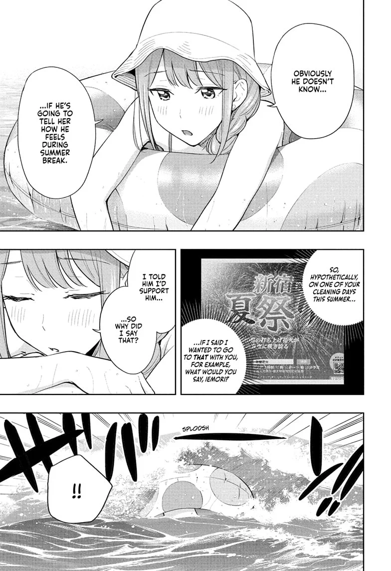 Hima-Ten! Chapter 33 - Page 15