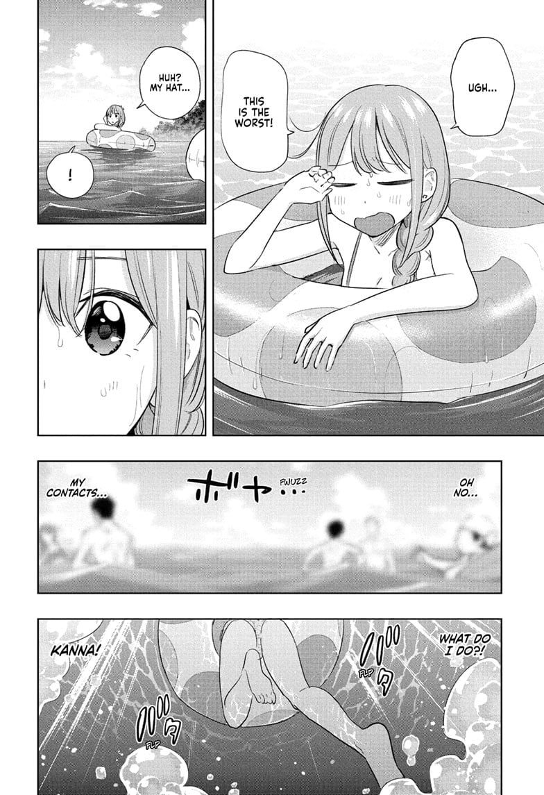 Hima-Ten! Chapter 33 - Page 16