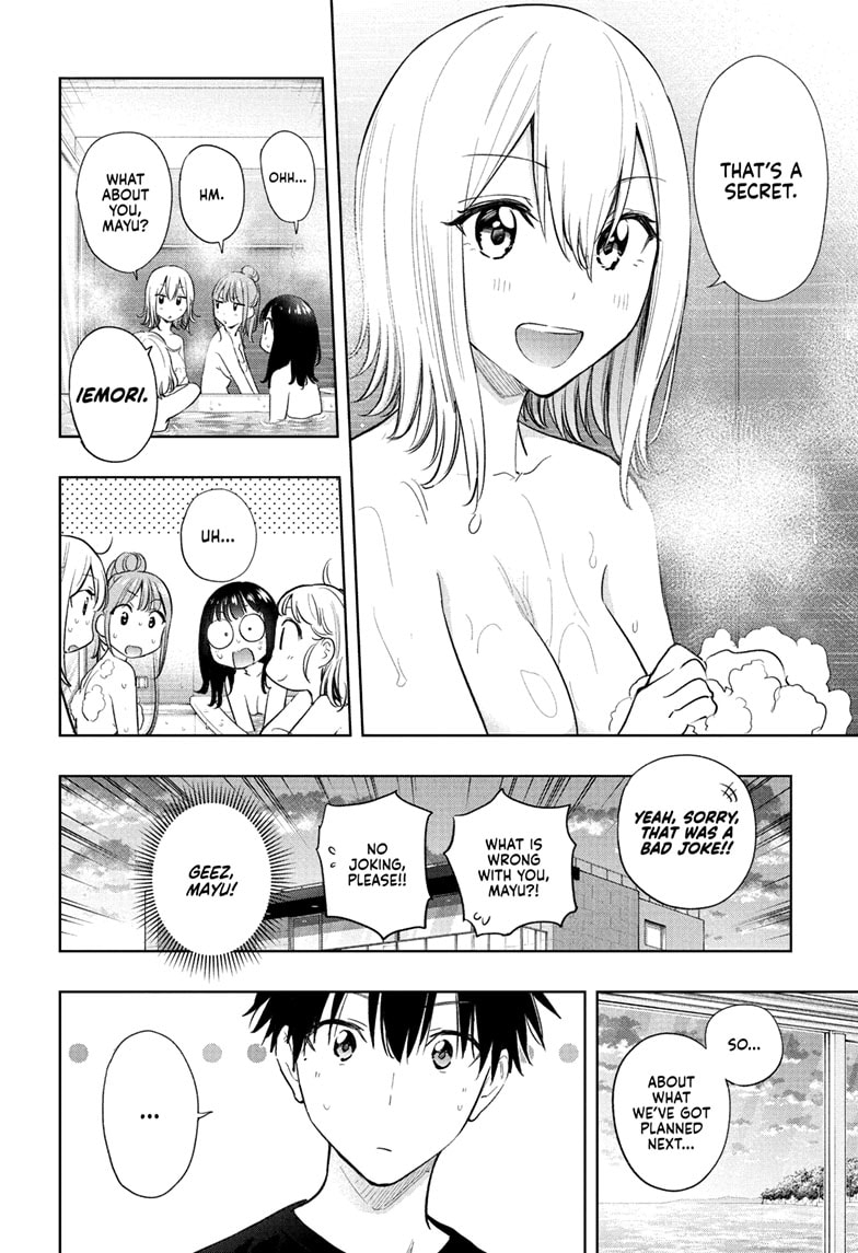 Hima-Ten! Chapter 34 - Page 4