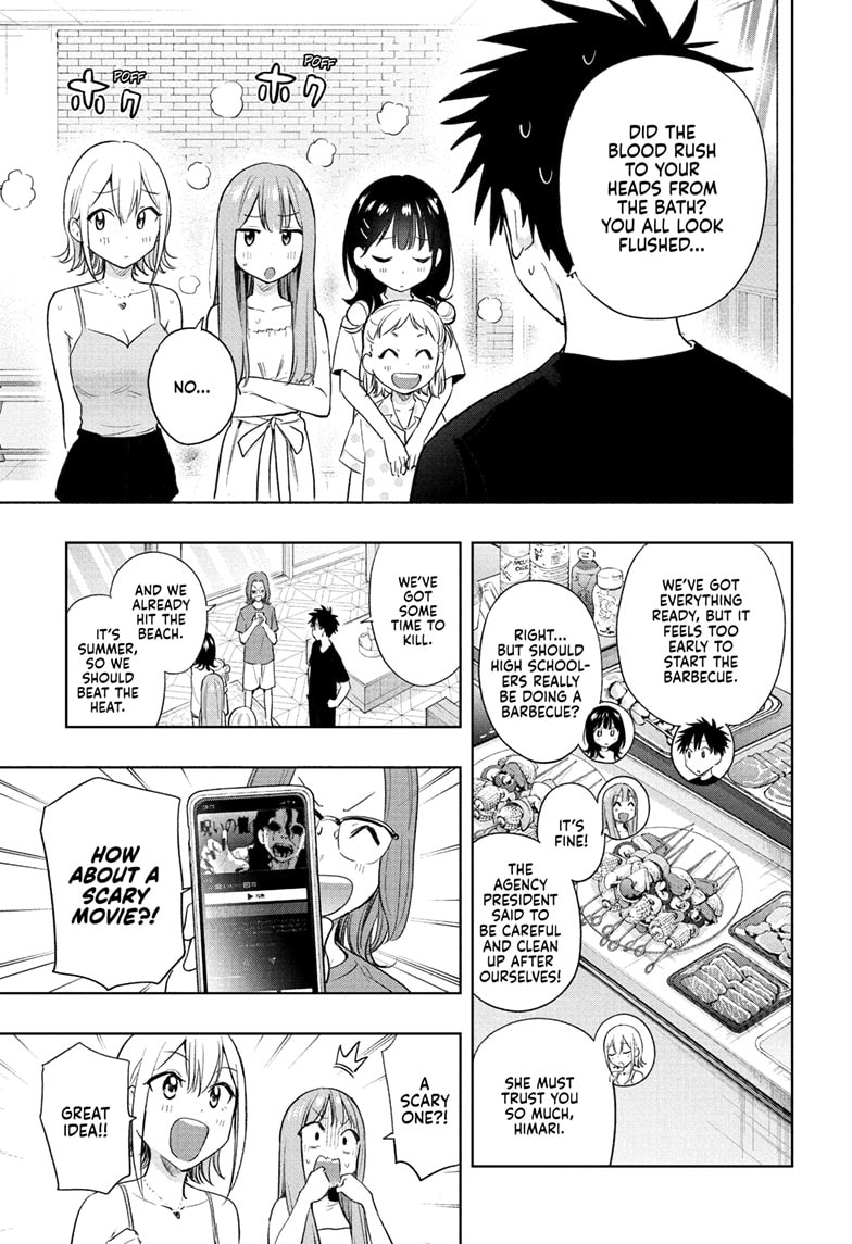 Hima-Ten! Chapter 34 - Page 5