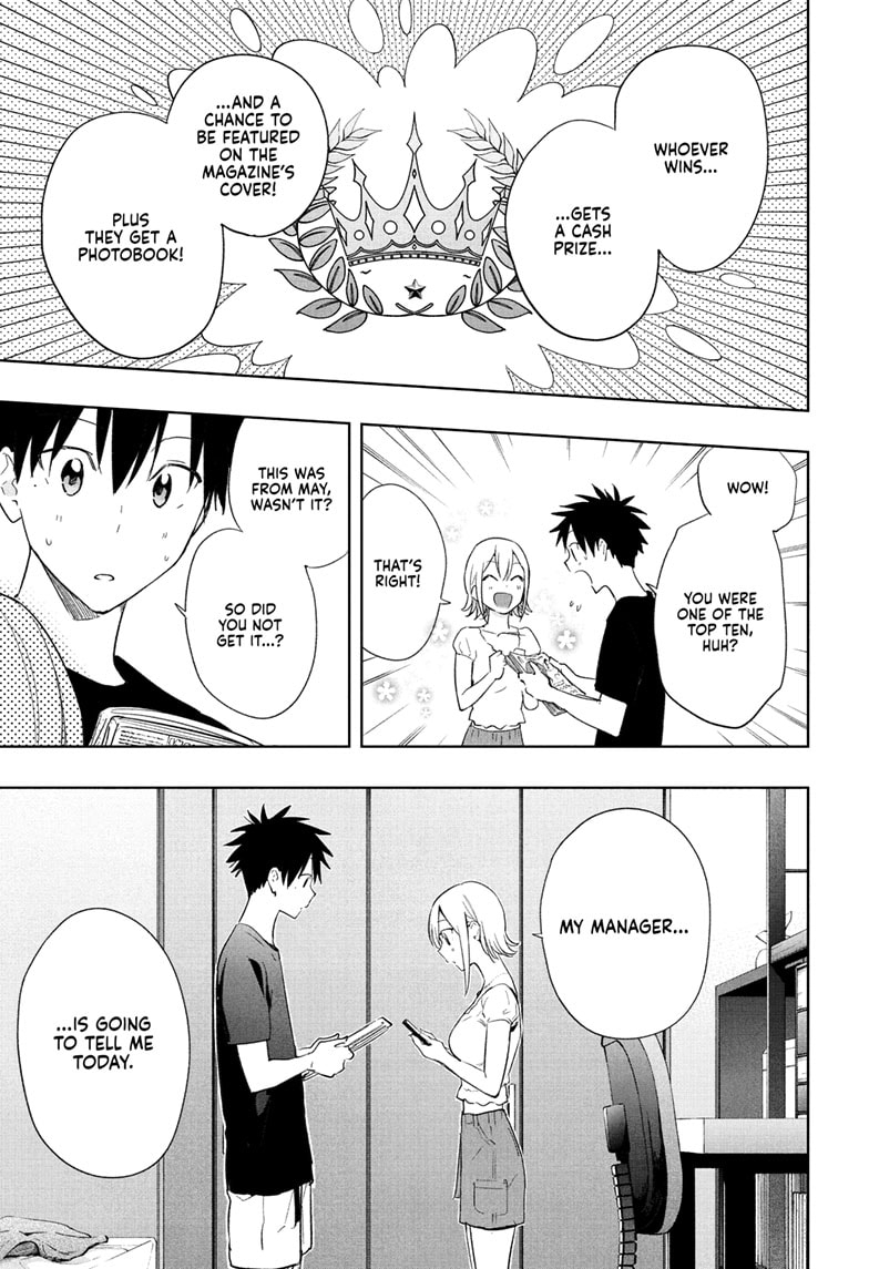 Hima-Ten! Chapter 35 - Page 13
