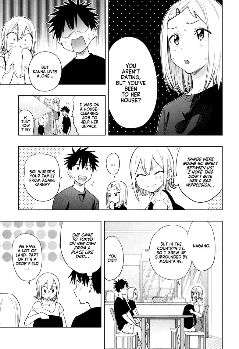 Hima-Ten! Chapter 35 - Page 5