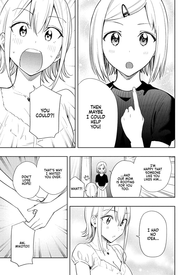 Hima-Ten! Chapter 35 - Page 9