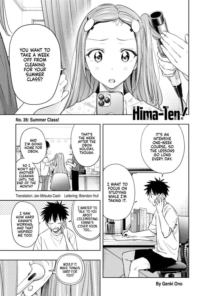 Hima-Ten! Chapter 36 - Page 1