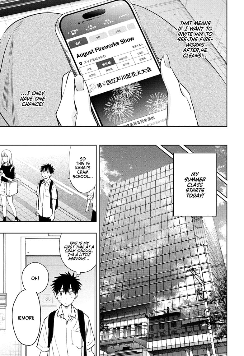 Hima-Ten! Chapter 36 - Page 3