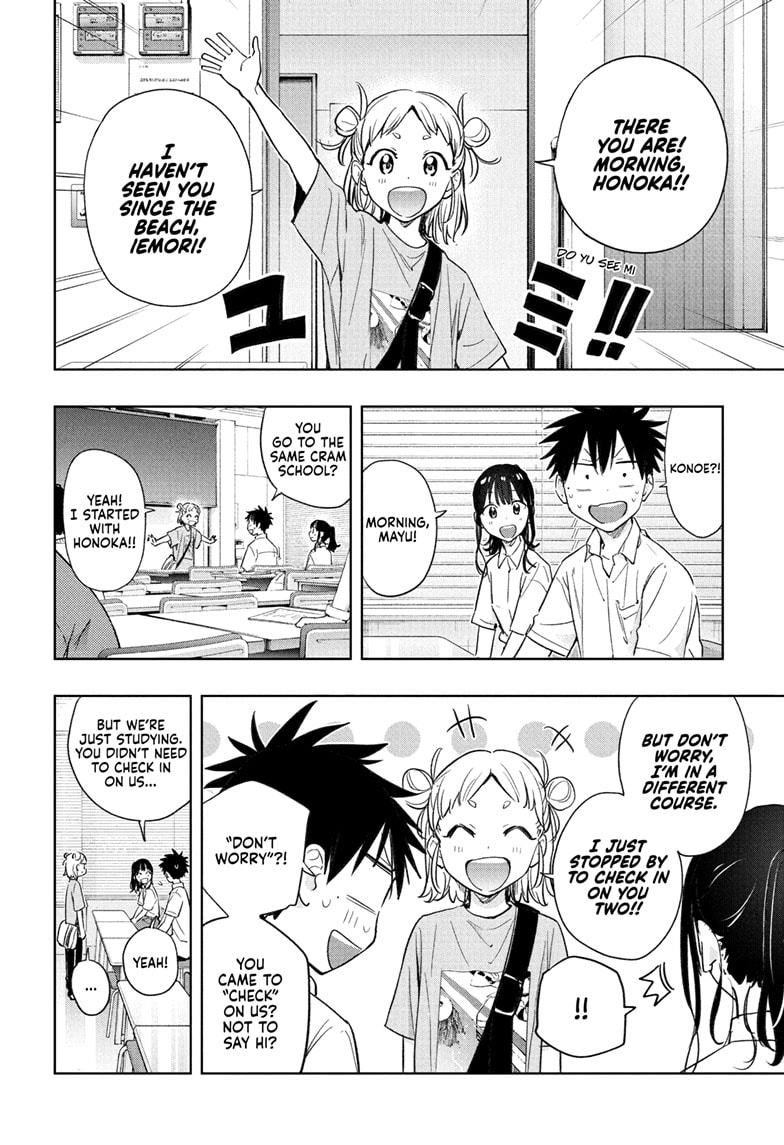 Hima-Ten! Chapter 36 - Page 6