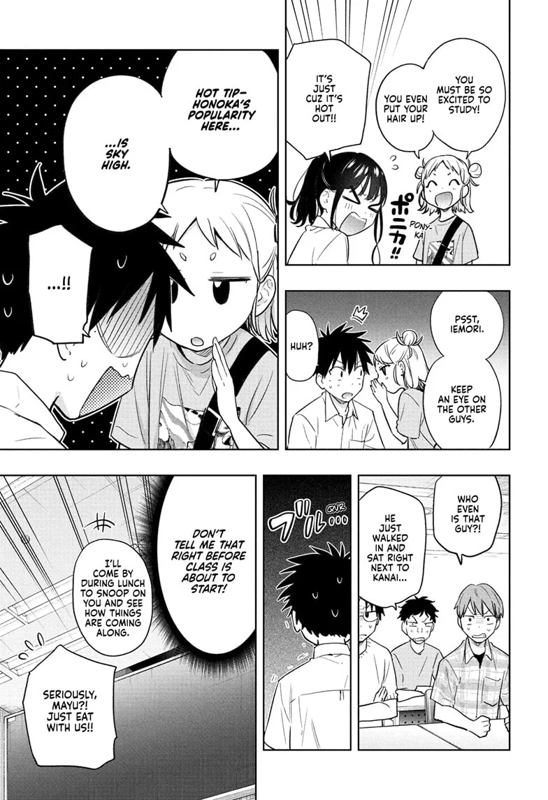Hima-Ten! Chapter 36 - Page 7