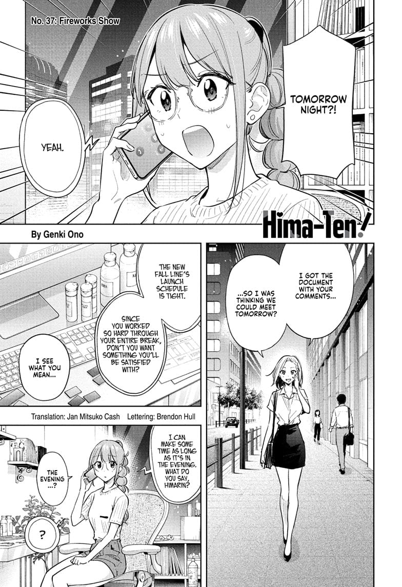 Hima-Ten! Chapter 37 - Page 1
