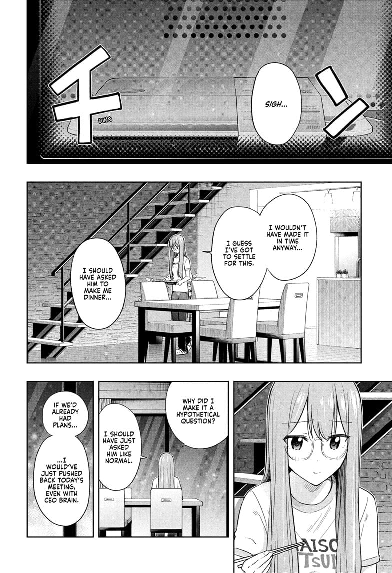 Hima-Ten! Chapter 37 - Page 16