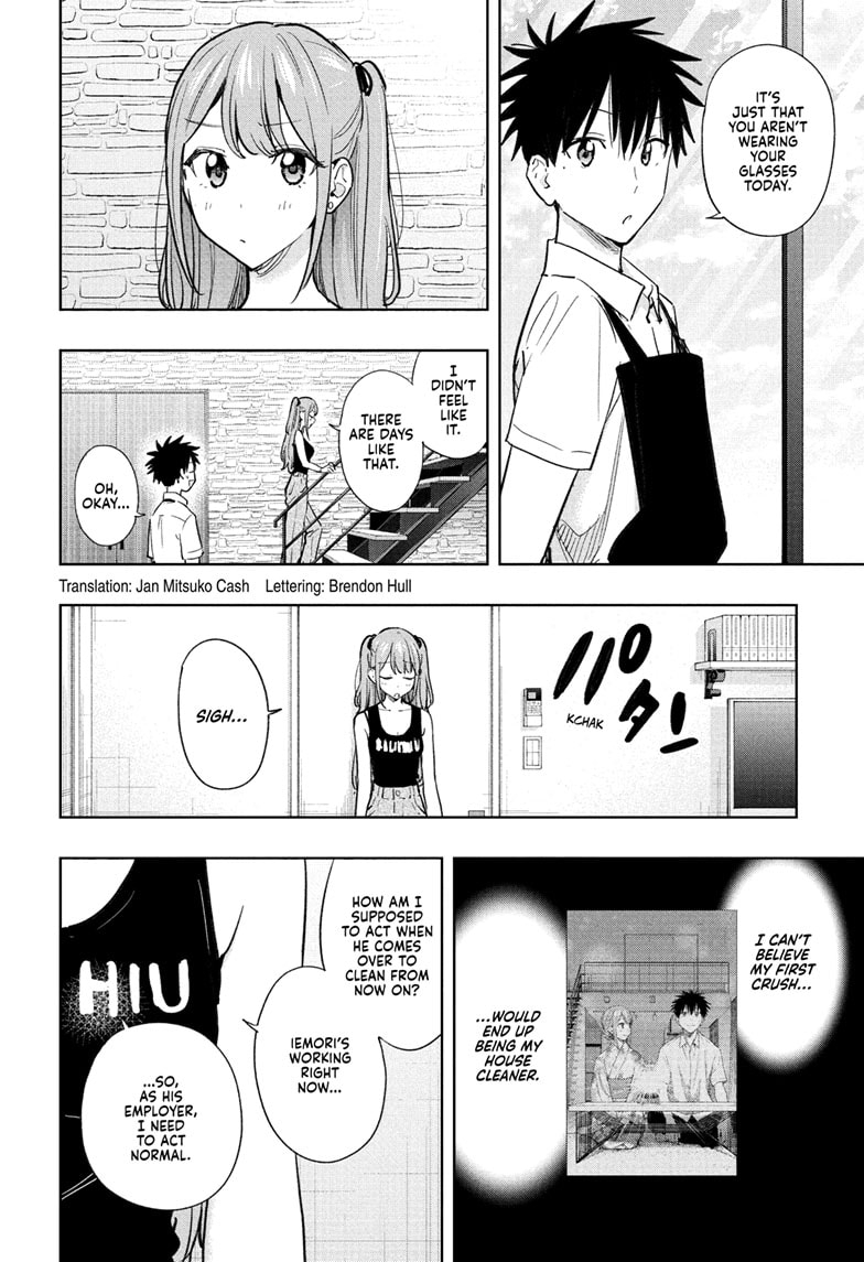Hima-Ten! Chapter 39 - Page 2