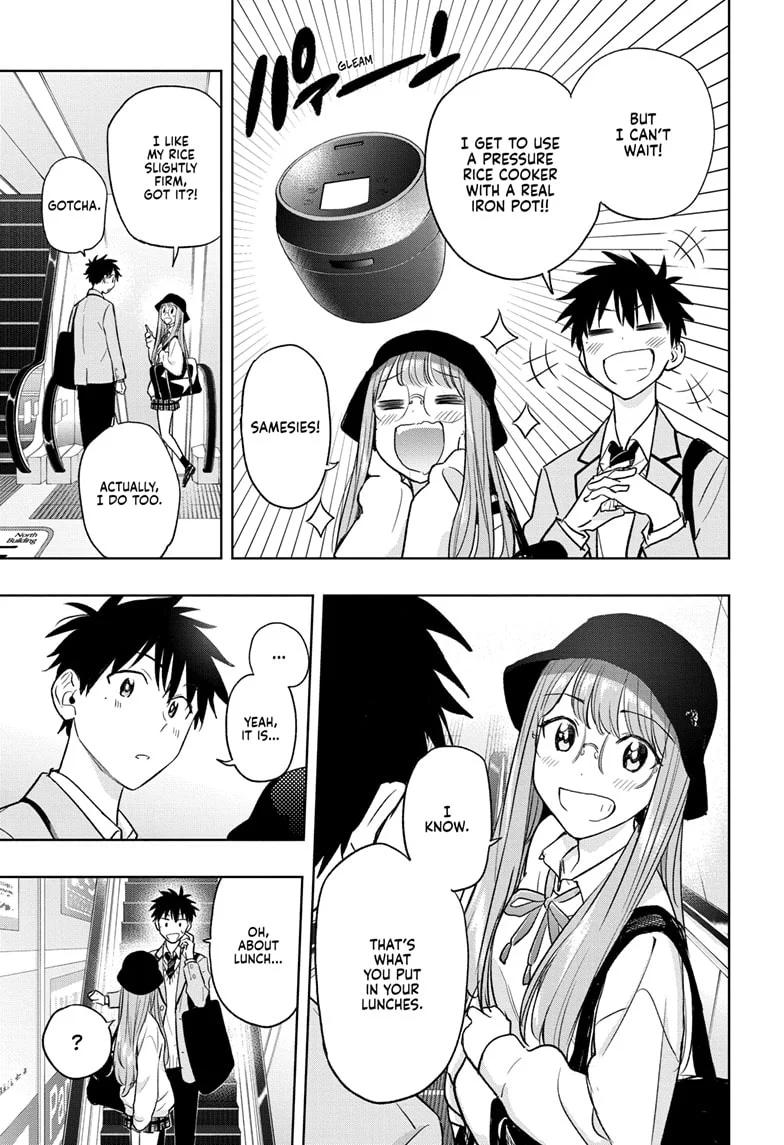 Hima-Ten! Chapter 4 - Page 11