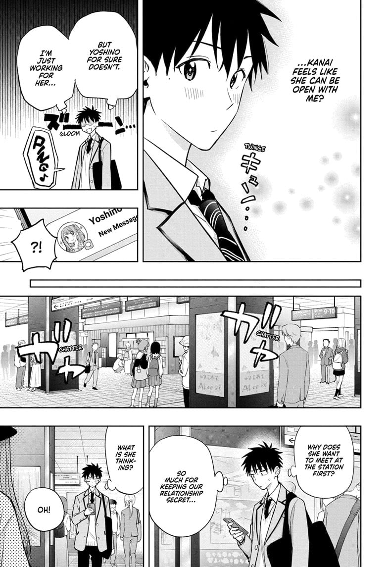Hima-Ten! Chapter 4 - Page 5