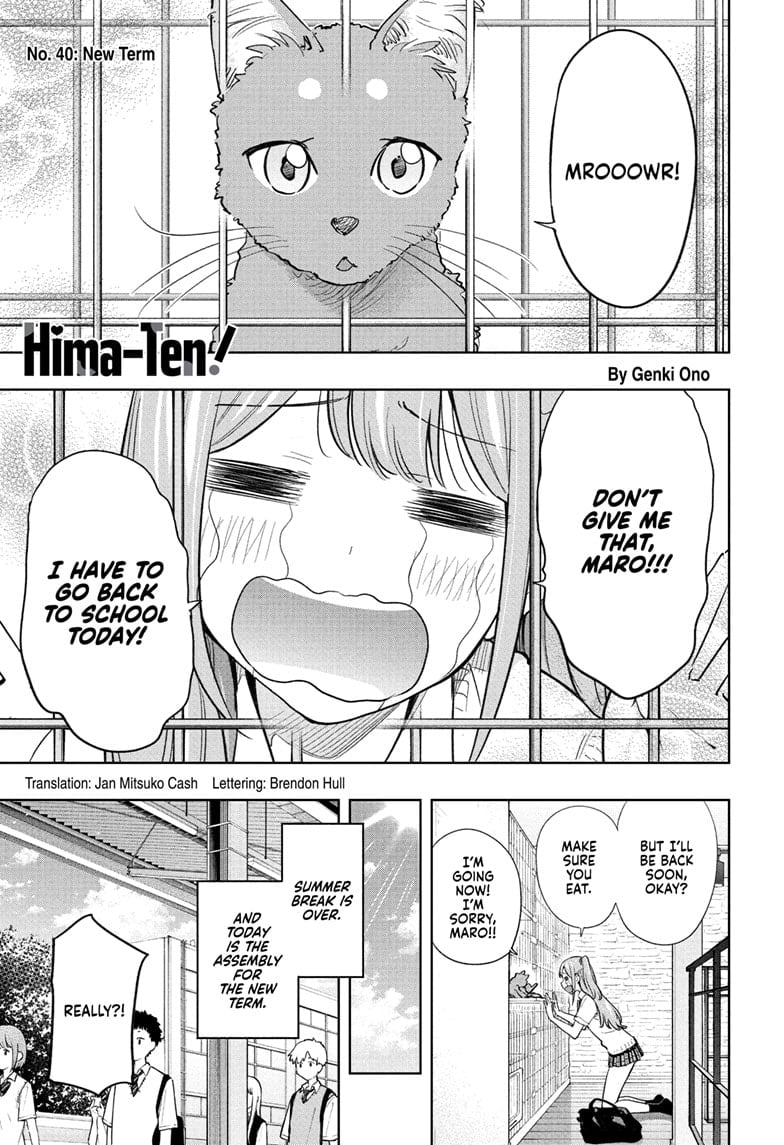 Hima-Ten! Chapter 40 - Page 1