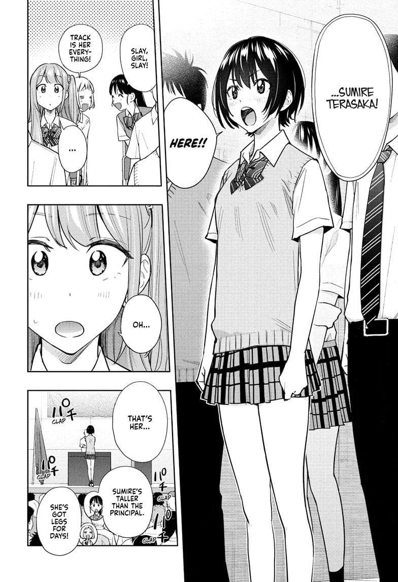 Hima-Ten! Chapter 40 - Page 4