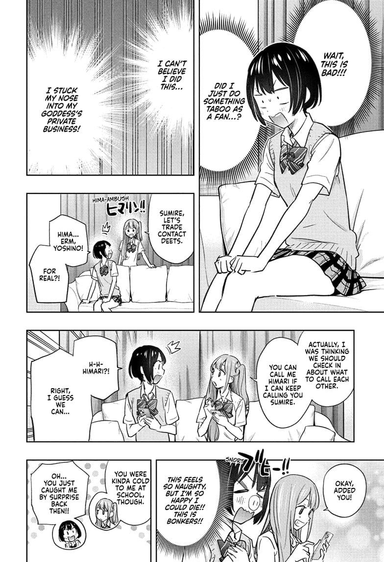 Hima-Ten! Chapter 41 - Page 16