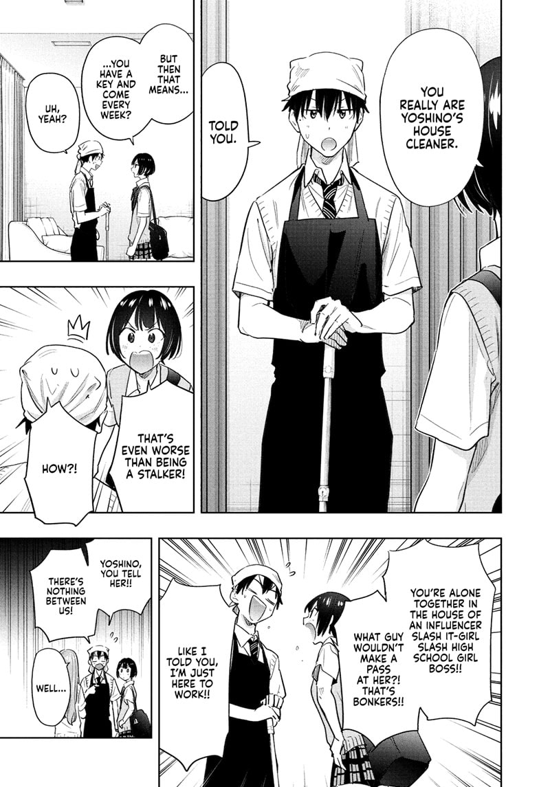 Hima-Ten! Chapter 41 - Page 3