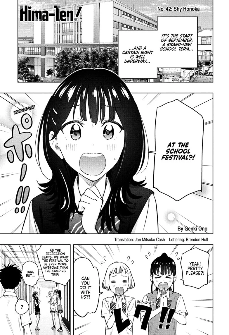 Hima-Ten! Chapter 42 - Page 1