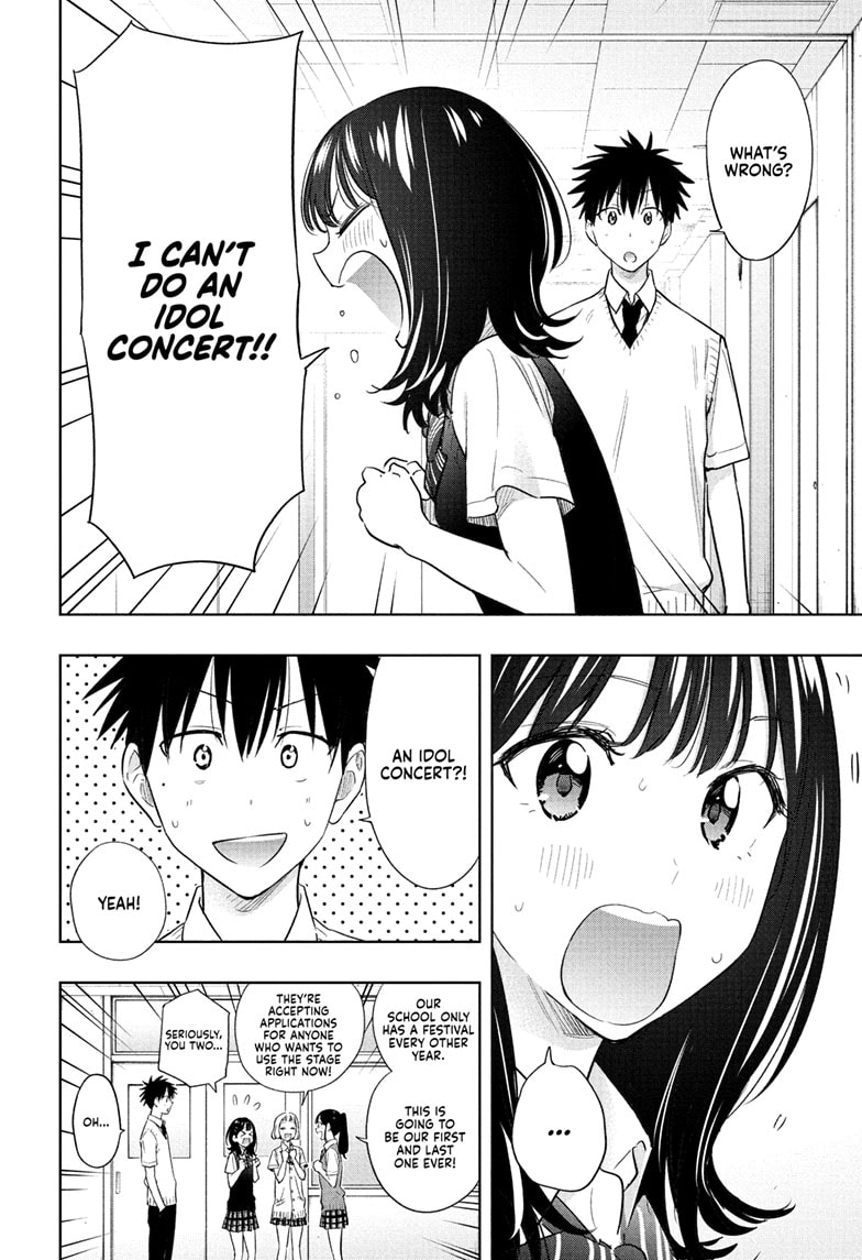 Hima-Ten! Chapter 42 - Page 2