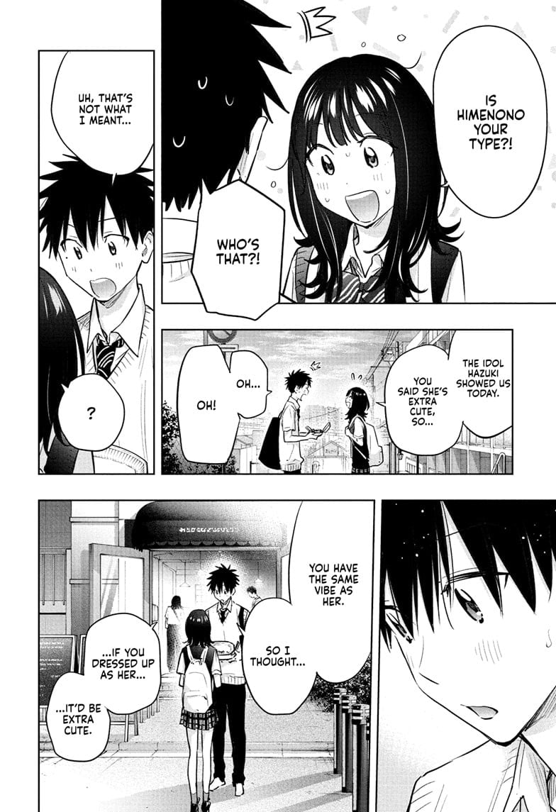 Hima-Ten! Chapter 42 - Page 16