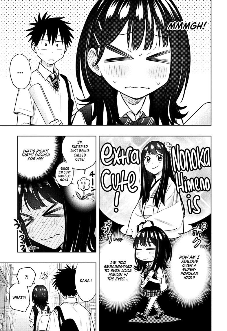 Hima-Ten! Chapter 42 - Page 9