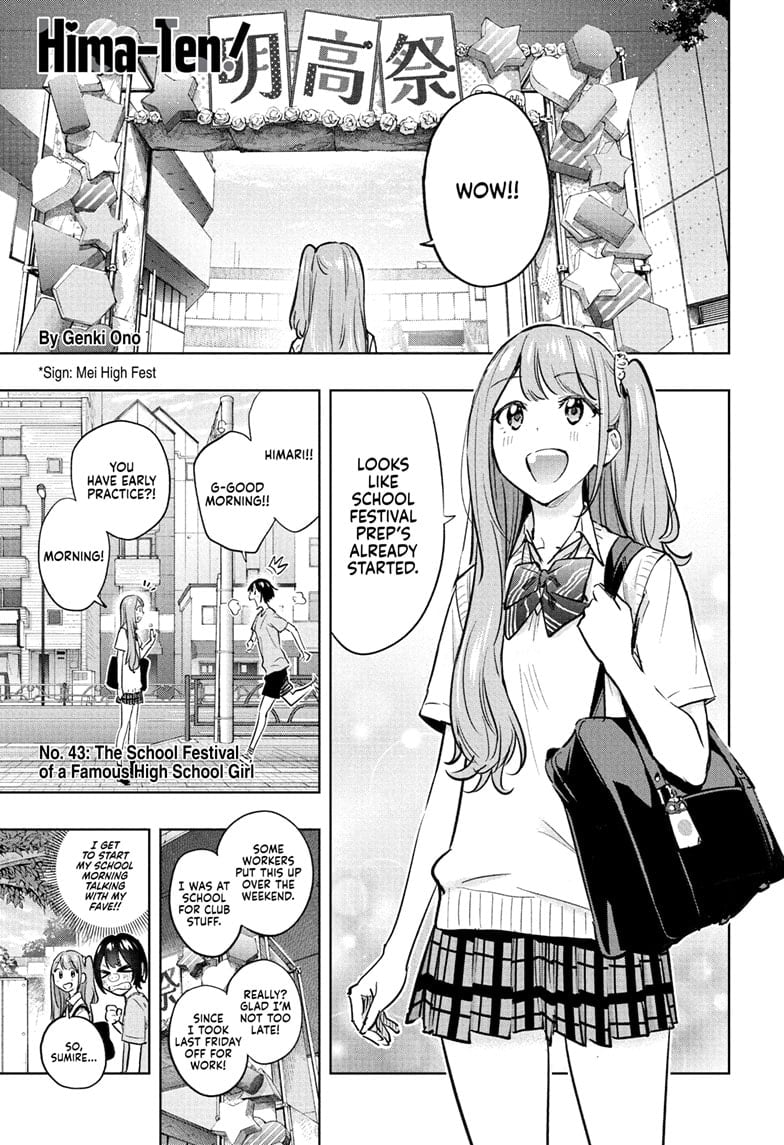 Hima-Ten! Chapter 43 - Page 1