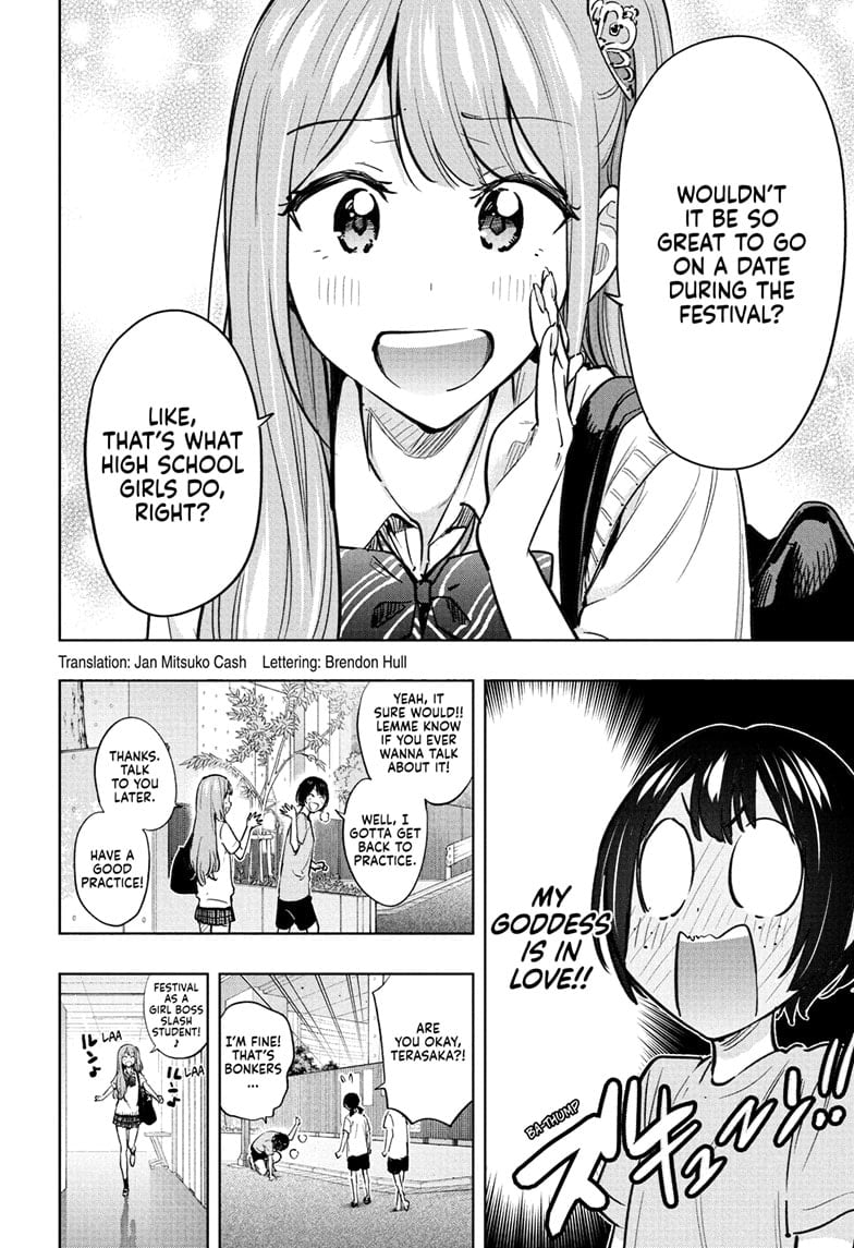 Hima-Ten! Chapter 43 - Page 2