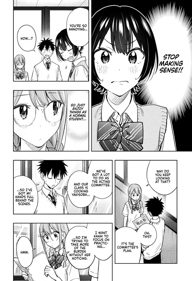 Hima-Ten! Chapter 43 - Page 14
