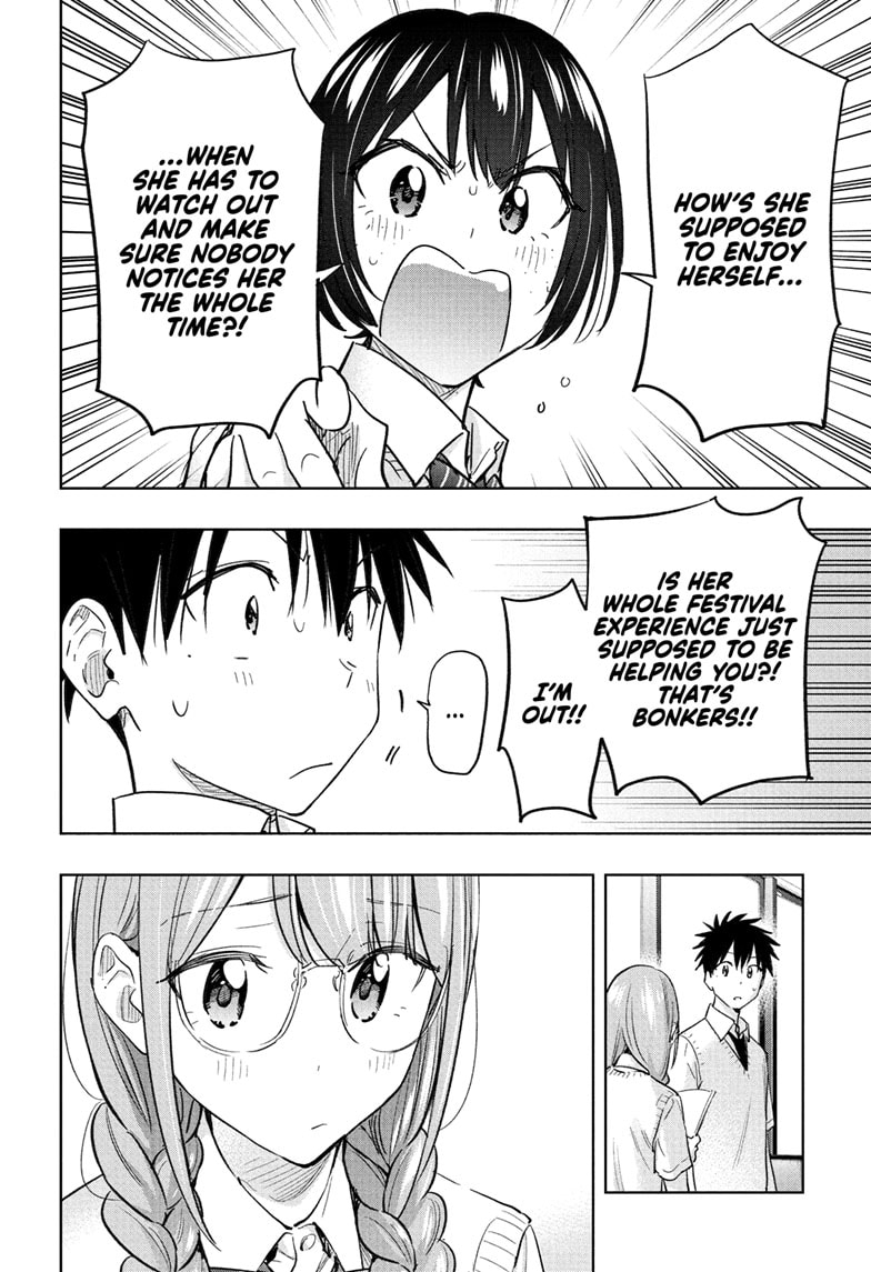 Hima-Ten! Chapter 43 - Page 16