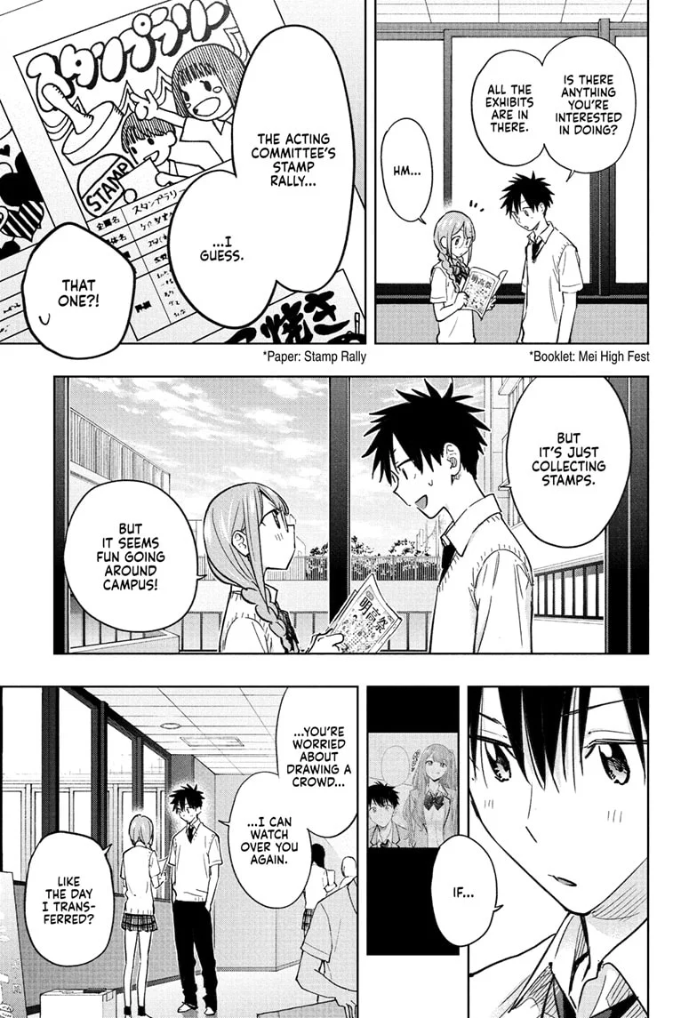 Hima-Ten! Chapter 43 - Page 17