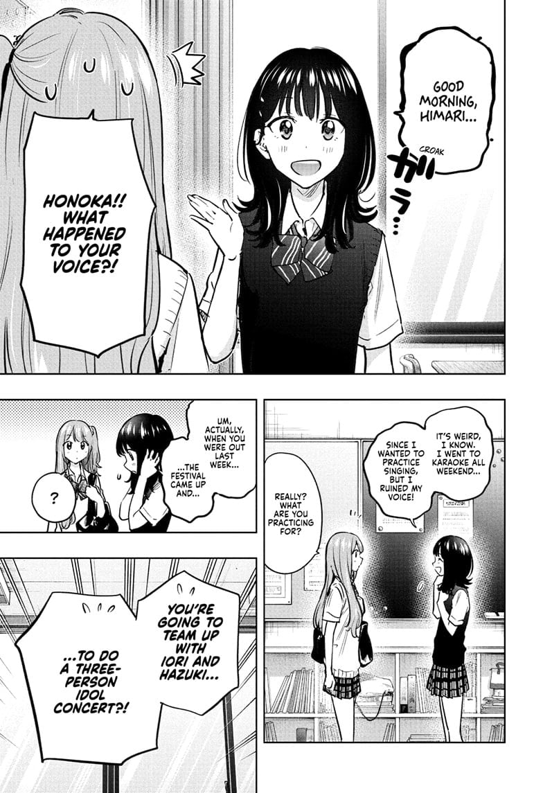 Hima-Ten! Chapter 43 - Page 3