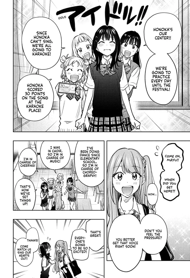 Hima-Ten! Chapter 43 - Page 4