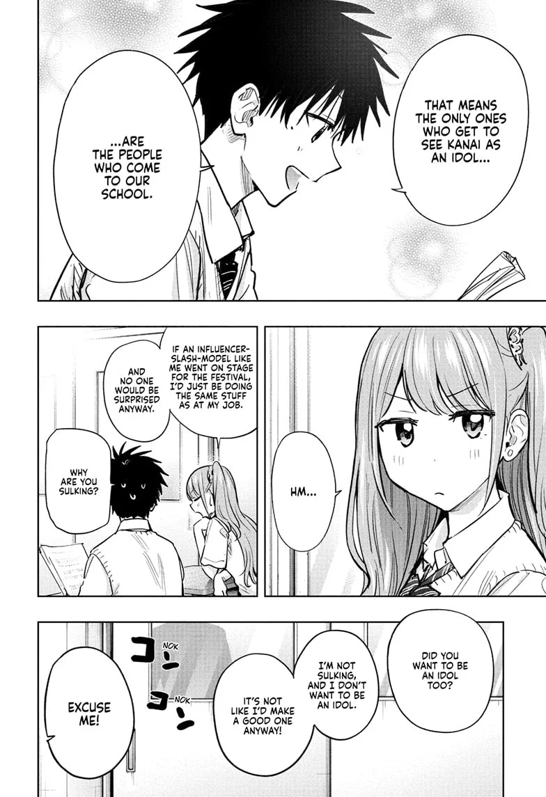 Hima-Ten! Chapter 43 - Page 6