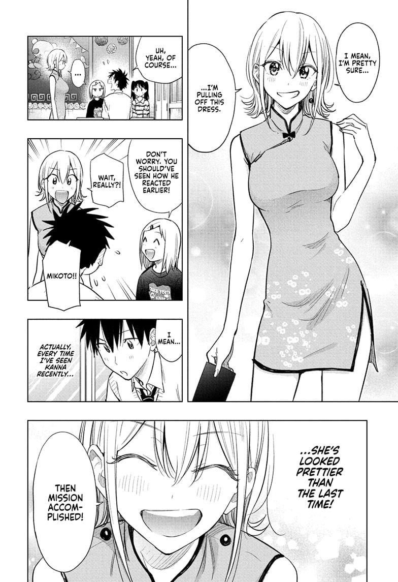 Hima-Ten! Chapter 44 - Page 12