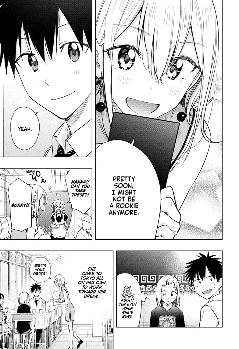 Hima-Ten! Chapter 44 - Page 15