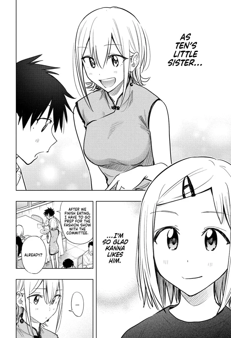 Hima-Ten! Chapter 44 - Page 16