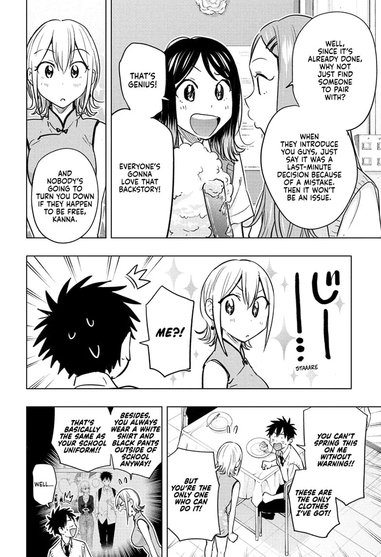Hima-Ten! Chapter 44 - Page 18