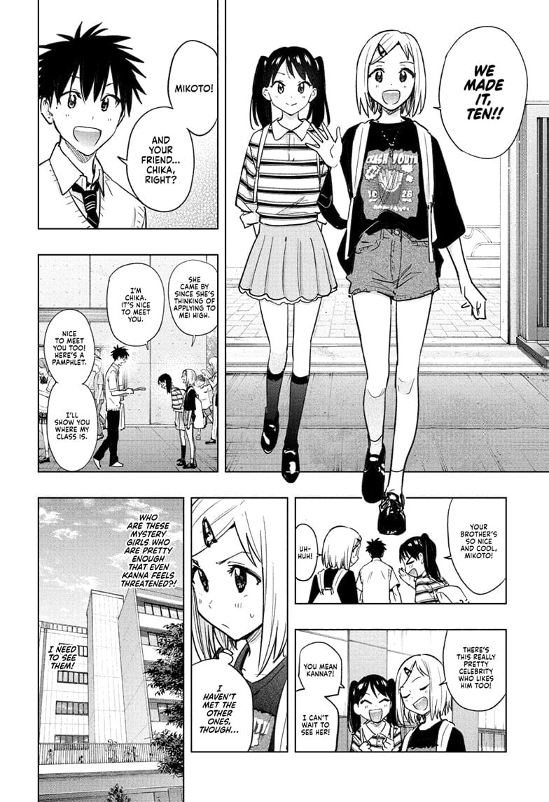 Hima-Ten! Chapter 44 - Page 4