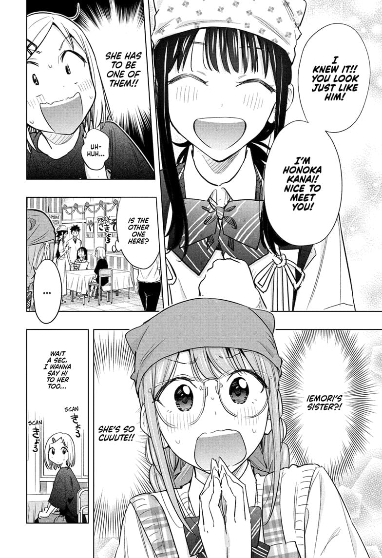 Hima-Ten! Chapter 44 - Page 6