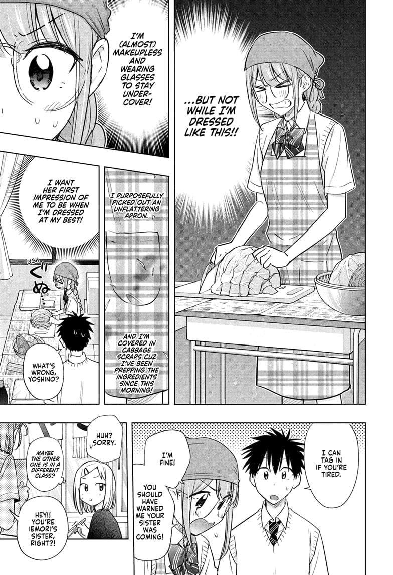 Hima-Ten! Chapter 44 - Page 7