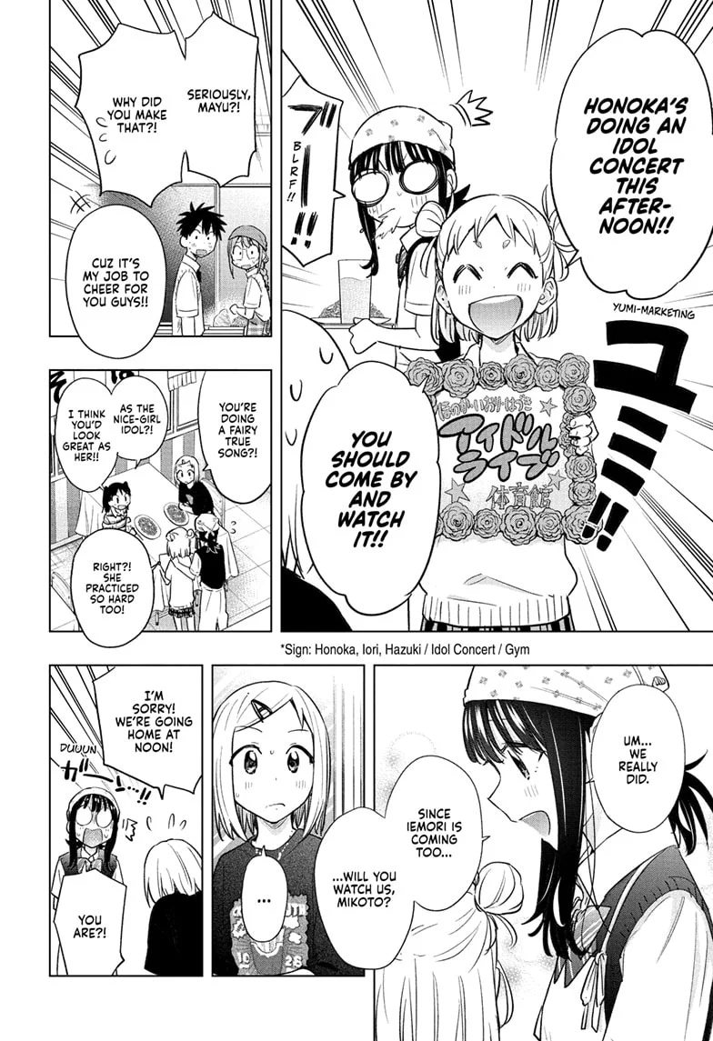 Hima-Ten! Chapter 44 - Page 8