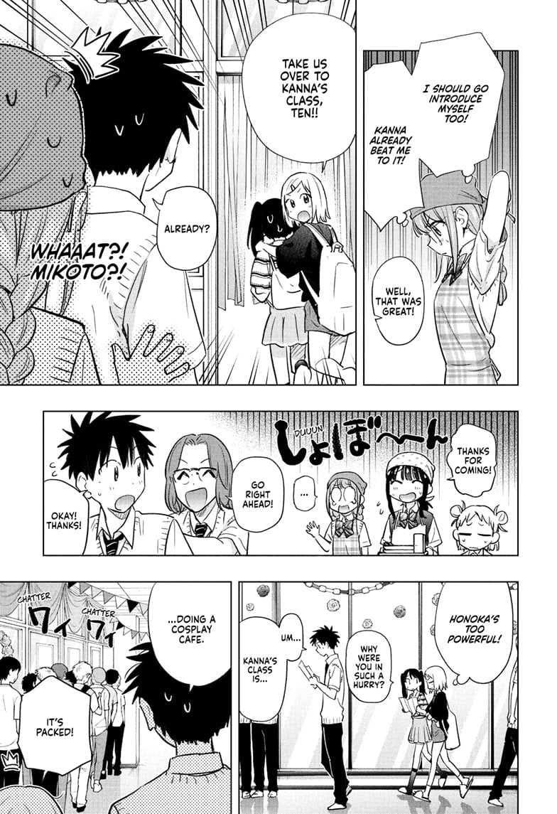 Hima-Ten! Chapter 44 - Page 9