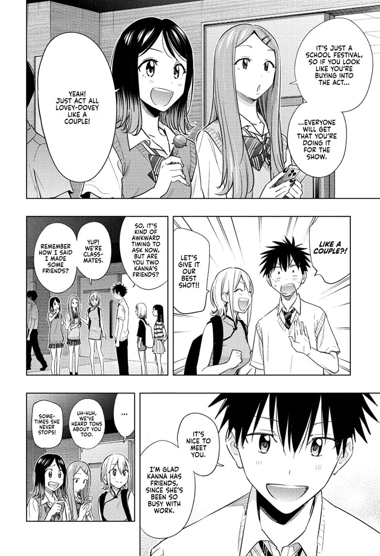 Hima-Ten! Chapter 45 - Page 2