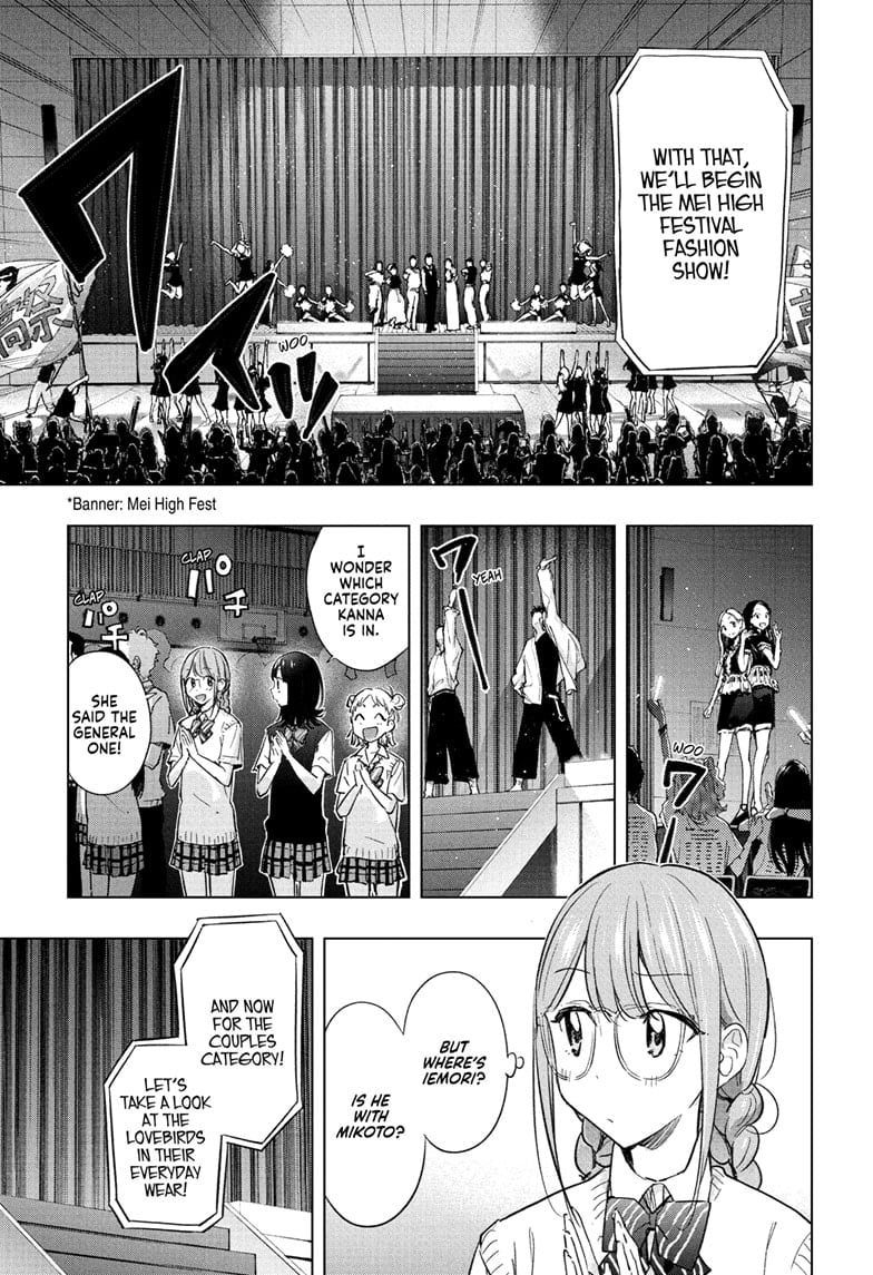 Hima-Ten! Chapter 45 - Page 11