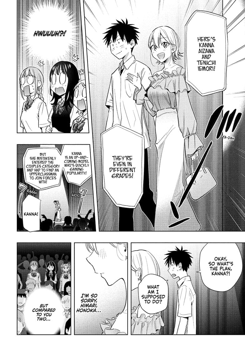 Hima-Ten! Chapter 45 - Page 12